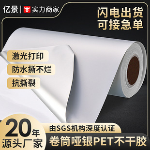 5C���y�����z��ͲPET��׎��T�ӿ�ӡˢ��ˮ�����z�˺��N������