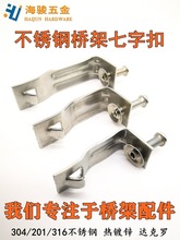 ���i���P����ֿ��i��ܺ���7�ֿ��i201/304��ܿ��iֱ�N���ۿ���