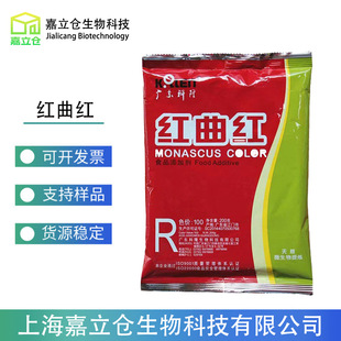 �t���tɫ�� ʳƷ����Ȼ�tɫ��ˮ���� ����Ʒ���c��ό��� 100ɫ�r