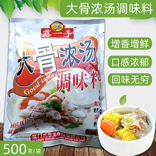 ¶һ�ִ�ǝ✫��500g�{ζ��Ʒ�末�׾��߹ǰל��✫�ϻ��ʯ��~