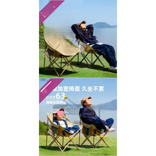 【原始人月亮椅】户外折叠椅便携钓鱼椅导演椅靠背椅露营装备包邮