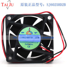 SJ6025HD2B ̨������ 6025 24V 0.18A 6CM/���ױ�Ƶ��ɢ�ȷ���