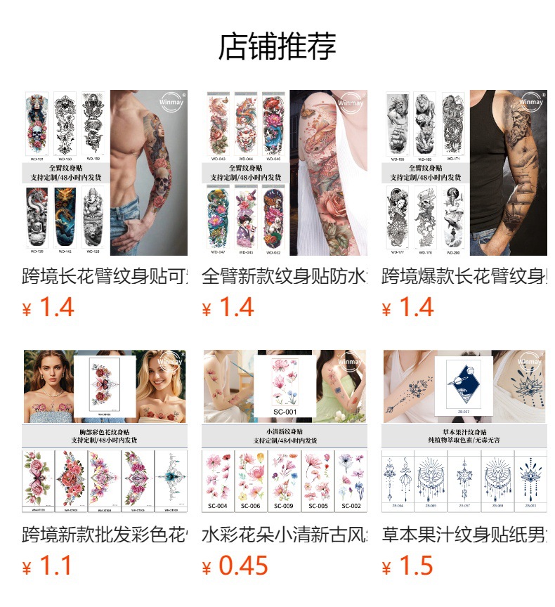 详情图
