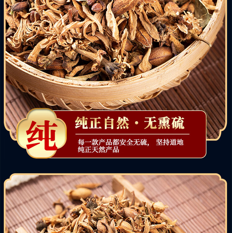 Dried Buddha's Hand Flower Fo Shou Hua 500g Sifted Citrus Blossom for Herbal Tea quality and texture
