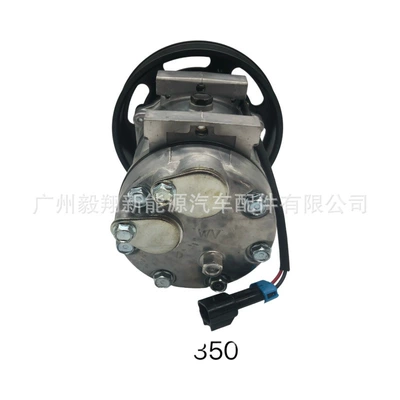 Sd7H15 709, Soyutma sisteminin digər hissələri