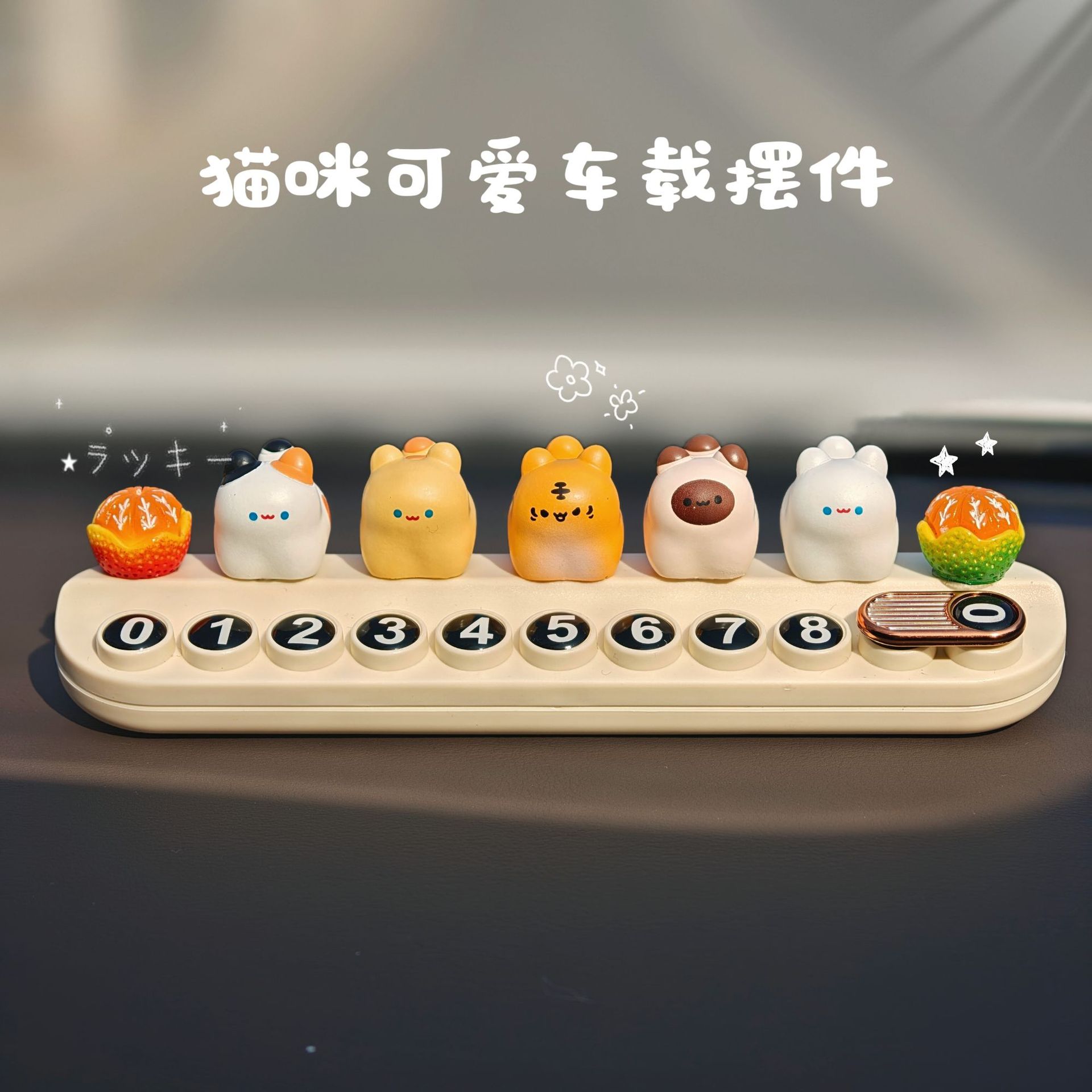 Cute and Adorable Cat Number Plate Ornament, Temporary Parking Sign for Cars, Phone Number Plate for Moving Cars, Girly Car Interior Decoration