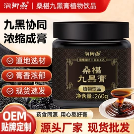 燕窝;蛋白粉氨基酸;非处方滋补膏