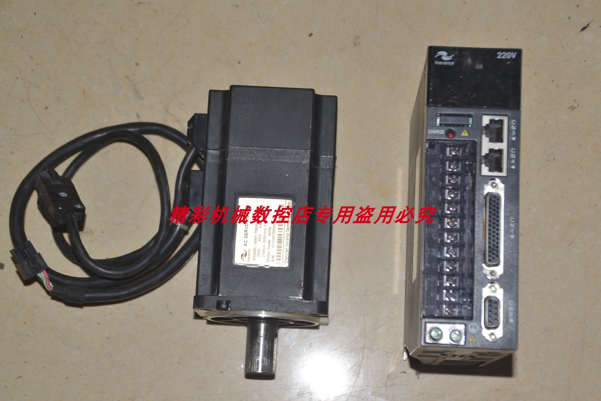汇川IS600PS IS600PS5R5I 5R5I ISMH1-75B30CB-U131X/U131Z