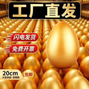 �ҽ��Ҫ�С�𵰳骄����ӵ��߲ʵ��յ���15cm20�����������l