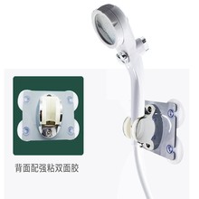 花洒订货差价链接