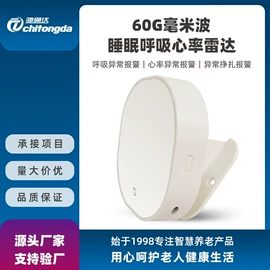 报警探测器;报警主机;个人报警器