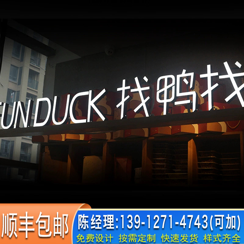 亚克力迷你字室内商超门楣吊装悬挂树脂字门头广告招牌悬挂式