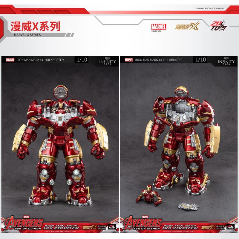 Zhongdong 新製品本物のハルクバスター アーマー アイアンマン メカ マーベル X シリーズ フィギュア模型玩具ギフト コレクション|undefined