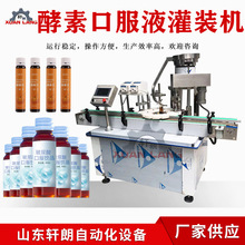 10ml�׿ڷ�Һ���b�C�ǝ{��ș�O���׹��b�C��֭��Ϲ����i�w���a��