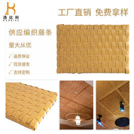 厂家直销PE塑料藤条仿真藤条户外家具手工编织材料仿真藤凉席藤
