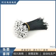 �S��ֱ�NPH2.03239���z���h���͏��ۼ��~о24AWG100mm���L