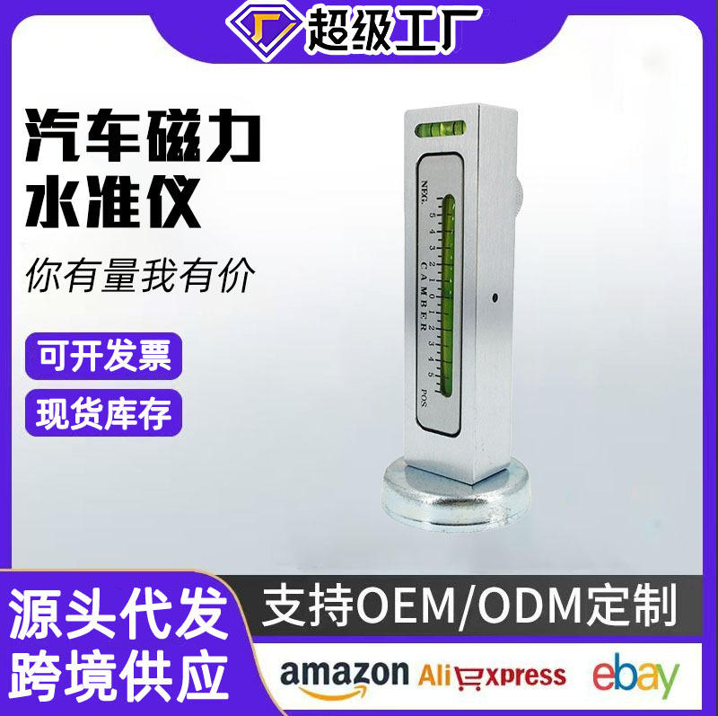 Automóvil posicionamiento de cuatro ruedas regla de Nivel Magnético neumático camber ángulo ajuste blister imán herramienta auxiliar