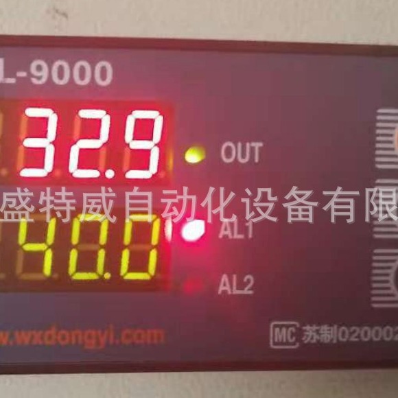 原厂  XMTL-9000 东翌电子 水箱温度控制器 加热 制冷 控制水泵