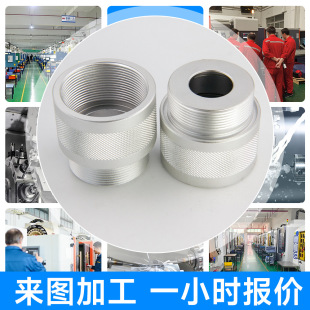 �ߵ��C�ӹ� ���ڏS�Ҷ���6063�X�Ͻ�L���ӹ�ꖘO�����ߵ��C�ӹ�