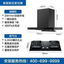 海尔统帅抽油烟机欧式顶侧环吸厨房家用静音大风量送装一体Leader