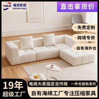跨境亚马逊北欧压缩沙发模块组合海绵沙发小户型懒人沙发