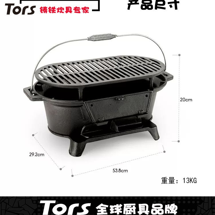 Tols hierro fundido barbacoa estufa sin recubrimiento con red de hornear madera grande grupo acampar picnic al aire libre Jianming olla caliente