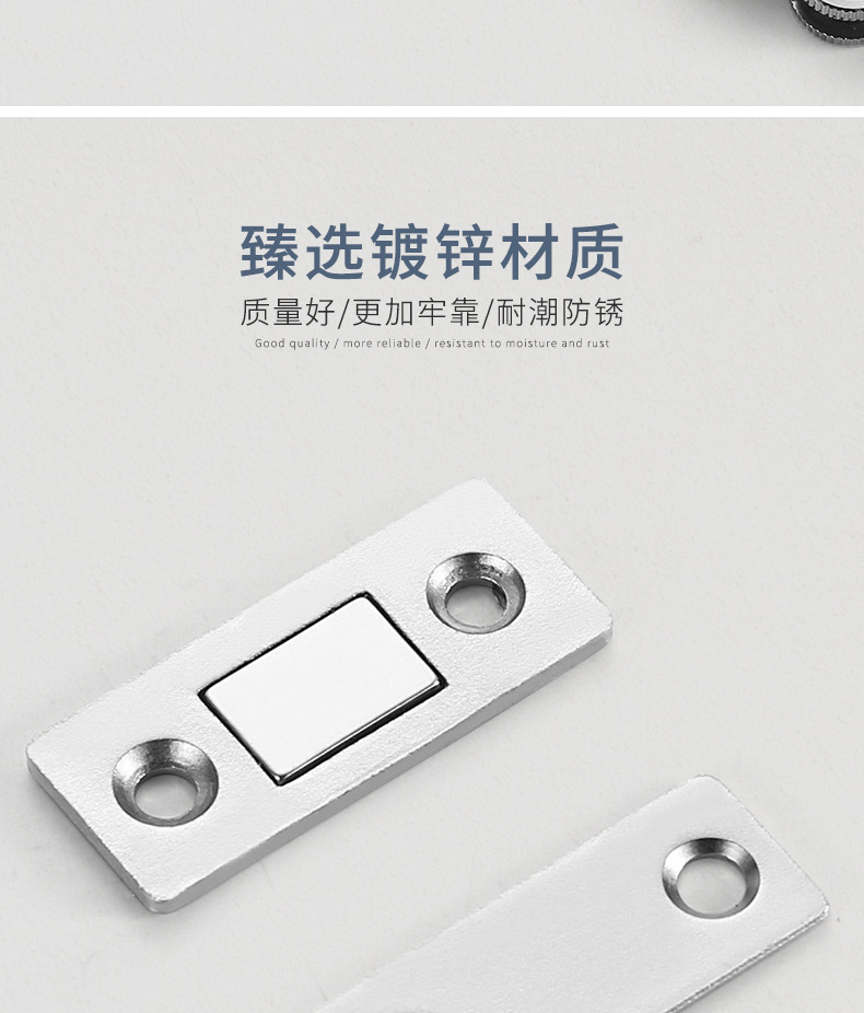 免打孔锌合金强磁门吸衣柜推拉门重型磁吸门关不紧神器磁铁吸合器-阿里巴巴