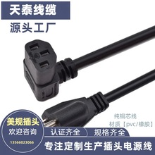 ����C13Ʒ��β����90&deg;���^�Դ�� �������ô�ī������^��