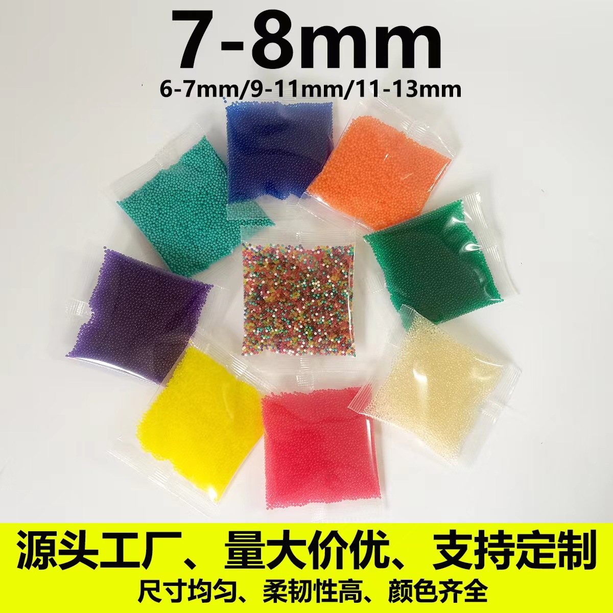 Cross-border absorbent elastic 7-8mm Crystal elastic bag water Elastic Bubble water beads gel ball absorbent beads sd soft elastic 10,000 hair