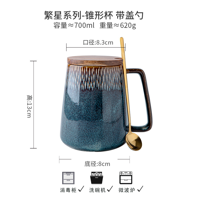 Tazas de agua de cerámica de gran tamaño de exportación transfronteriza, tazas de café retro nórdicas de gran capacidad