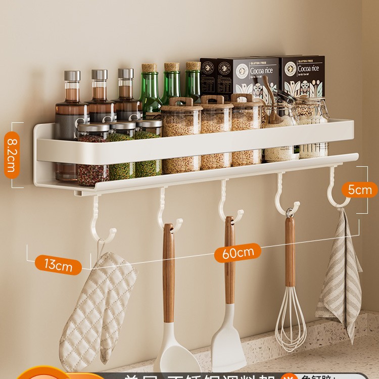 [업그레이드된 두꺼움 - 5개의 후크가 넓어짐] 60cm