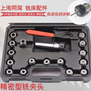 ㊴��A�^ER25Ͳ�A ���ԊA�^ ㊴���� ��̙C ㊊A�^����CNC�A�^