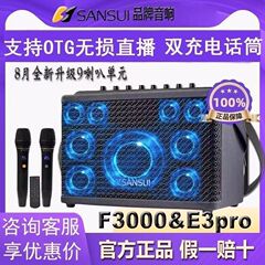 Shanshui Bluetooth スピーカー ライブブロードキャスト ハイパワー スクエア ダンス モバイル ホーム KTV カラオケ スピーカー セット 屋外に便利