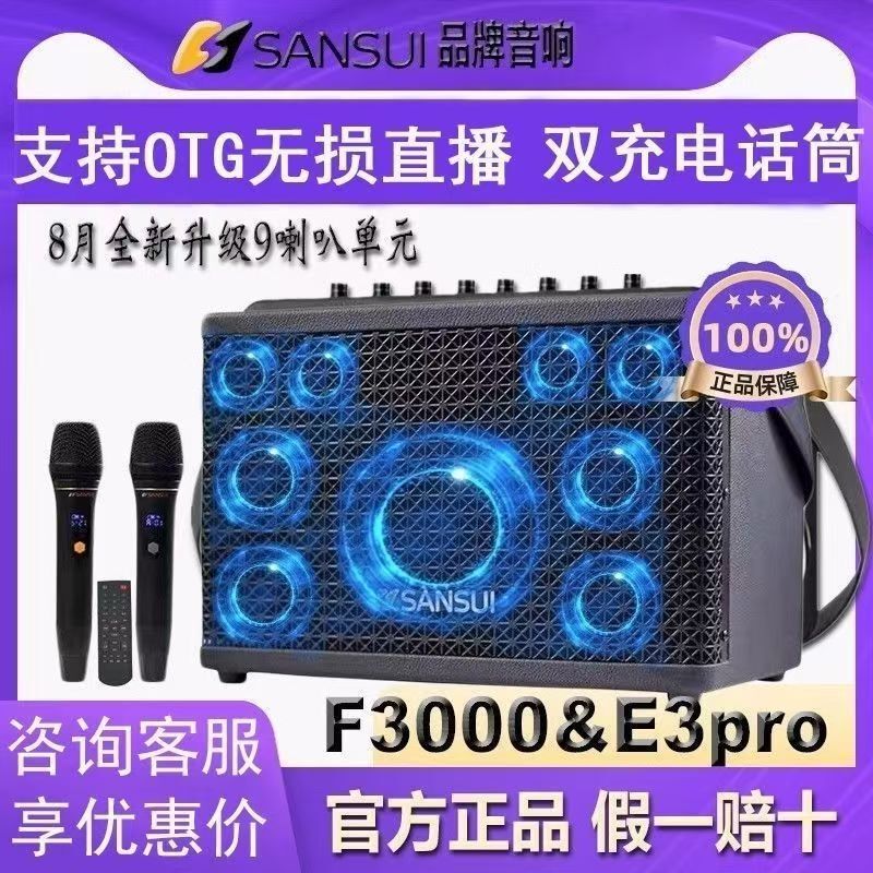 Shanshui Bluetooth スピーカー ライブブロードキャスト ハイパワー スクエア ダンス モバイル ホーム KTV カラオケ スピーカー セット 屋外に便利|undefined