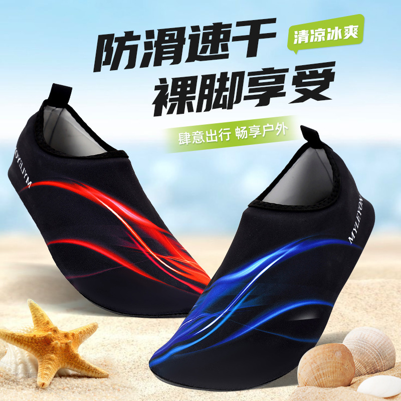 Outdoor Five-Finger Wading Shoes for Men and Women, Beach Shoes, Water Skiing Swimming Shoes, River-Tracing Barefoot Shoes, Skin-Friendly Soft Shoes, Diving and Sand-Proof
