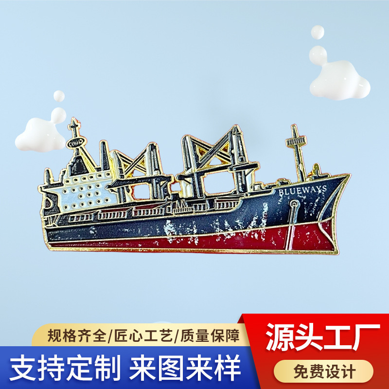Weihai Cultural and Creative Metal Refrigerator Magnet Torch Street Blueways City Tourist Souvenir Iron Art