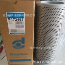 �ֻ���ӦPT722 P172463 HF6182 TXX8A10 HF28803Һѹ�͹�������о
