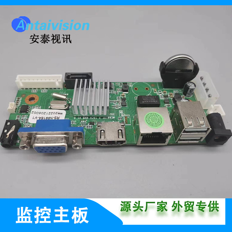 36路4K雄迈xmeye pcb 网络硬盘录像机 支持HDMI 4K ,VGA 1080P高