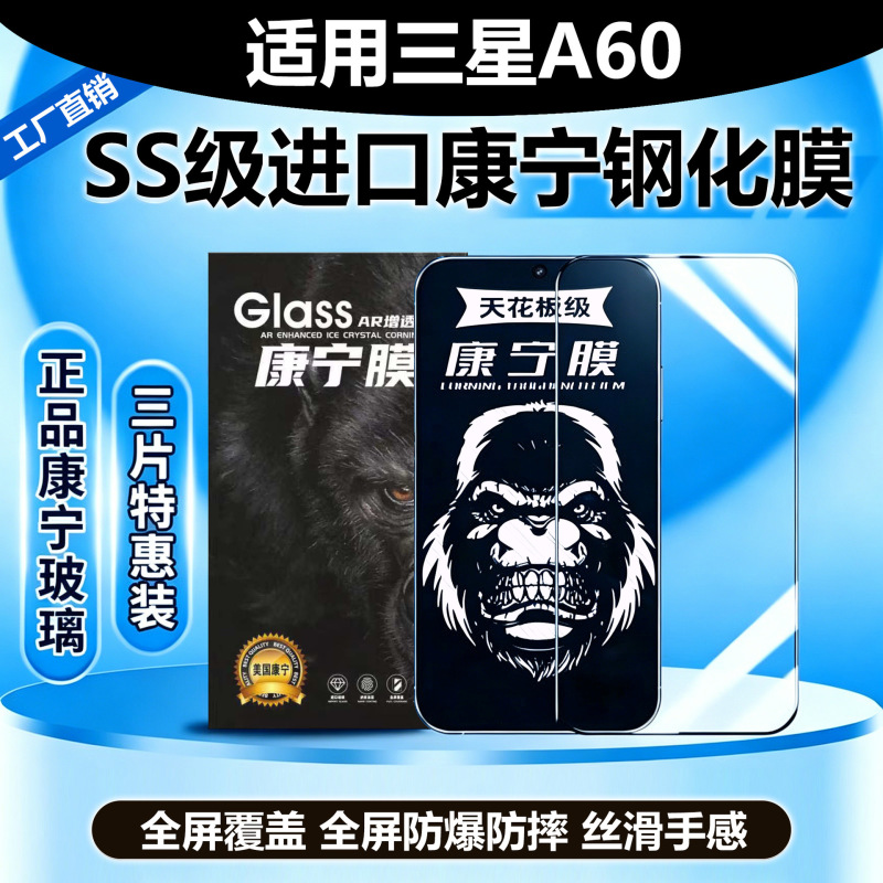 Samsung A60 Corning Tempered Film Full-Screen High-Definition Thin-Edge Window Anti-Fall Screen Protector Anti-Blue Light Phone Film Samsung A60 Corning Tempered Film Full-Screen High-Definition Thin-Edge Window Anti-Fall Screen Protector Anti-Blue Light Phone Film