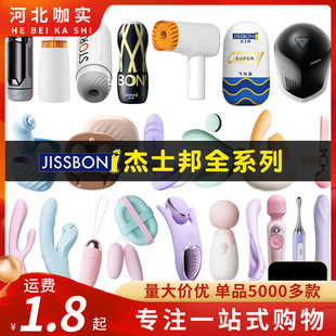 ��ʿ��ȫϵ��Masterȫ�Ԅ����Ӱ�����Q��ؐ������������������Ʒ