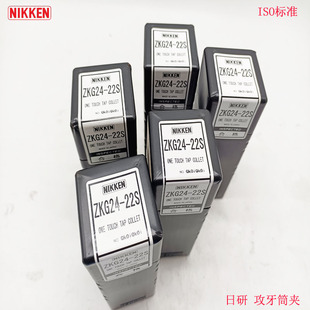 �ձ����NIKKEN���z��Ͳ�i��z�F�A��ZKG12-6 ZKG24-16D ZKG16-10