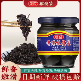 ��ʢ����ϙ��160g/ƿ���x���ԭ�������Ʒ��ζ��