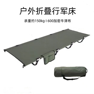 Folding Bed Outdoor Camping Oxford Cloth Foldable Ultra-Light 7075 Portable Nap Aluminum Alloy Camping Bed
