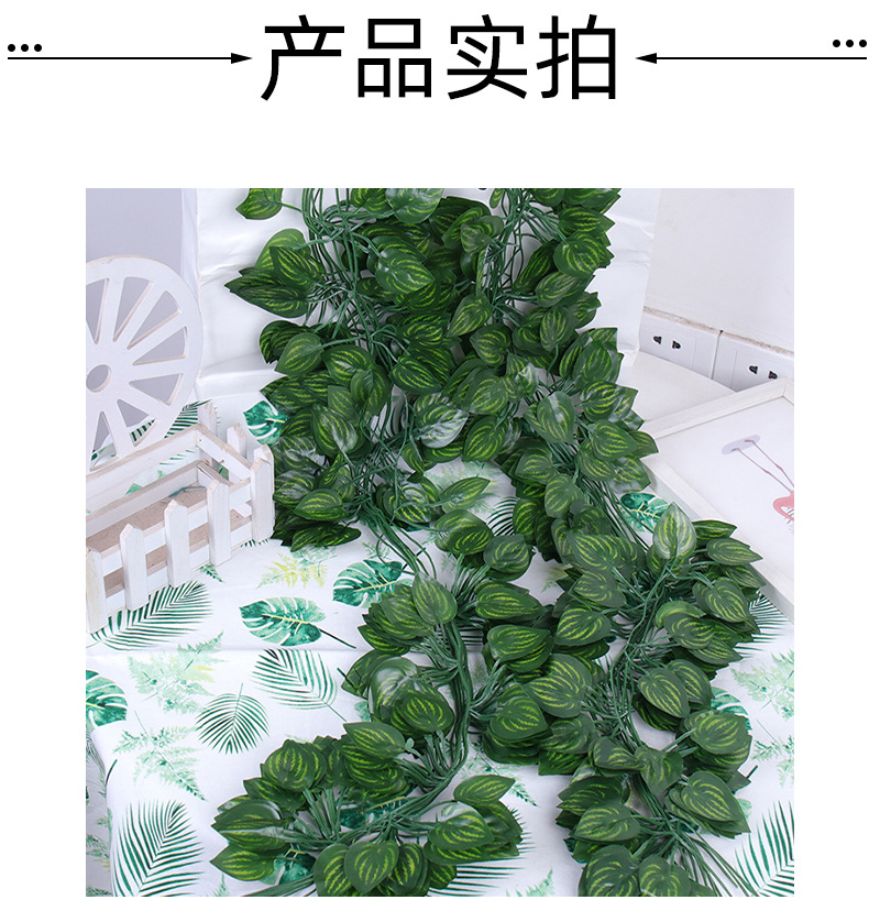 仿真藤条