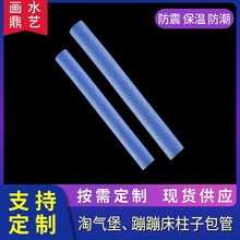 定制高密度EPE珍珠棉灯管包装管定做防震防水玻璃品海绵发泡包管