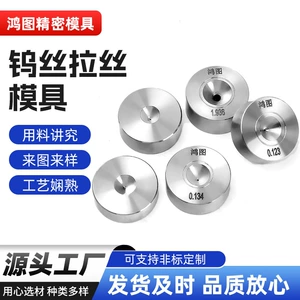 Bittone -Plulling Wungsten Steel Steel Hard сплав -штекер -в скрученном скрученном поликристаллическом алмазном бриллиантовом бриллиантовом роликовом высоком кристаллическом растяжении различных форм