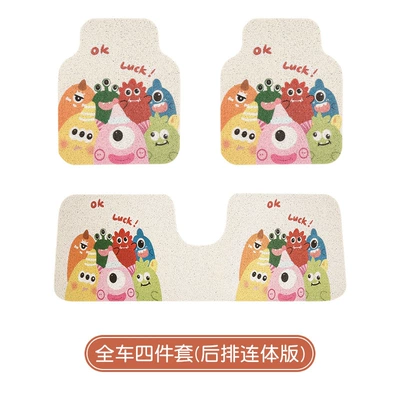 Cartoon silk circle car mat: Universal Foot Pad - 2-front-rows-1-rear-conjoined-piece