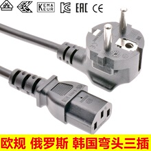 EAC�J�C���_˹�Դ�� VDE CE���^�WҎ��������Ʒ��β÷��β���^��