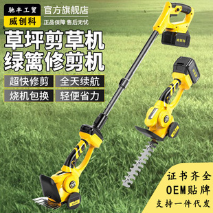 Cross-Border Lawn Mower Small Household Multi-Functional Lithium Electric Trimmer Courtyard Hedge Trimmer Rechargeable Weeding Trimmer