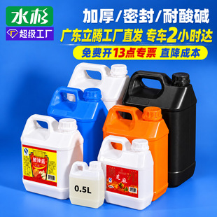 3kgʳƷ��6������Ͱ 0.5l-5L�ƾ��������׾ƻ���4����10l�ⷽͰ��